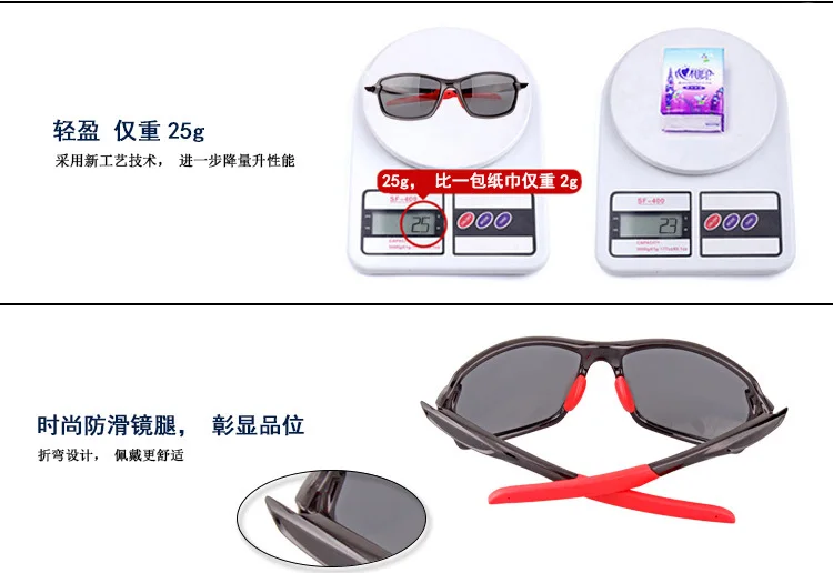 Fashion Outdoor Glasses Polarized Light Sun Glasses Mountain Bicycle Glasses Windproof Sand Eye-protection Goggles