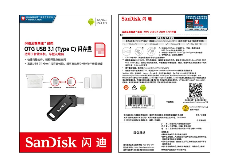 Флеш-накопитель sandisk 32 Гб 64 Гб 128 ГБ type-c usb3.1 OTG автомобильный u-диск type-C компьютерный телефон двойного назначения высокоскоростное шифрование 150 м/с