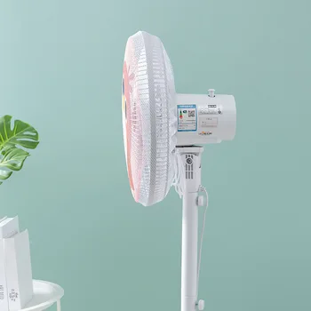 

Cartoon electric fan protective cover child anti pinch hand fan cover safety child protection net cover full package K