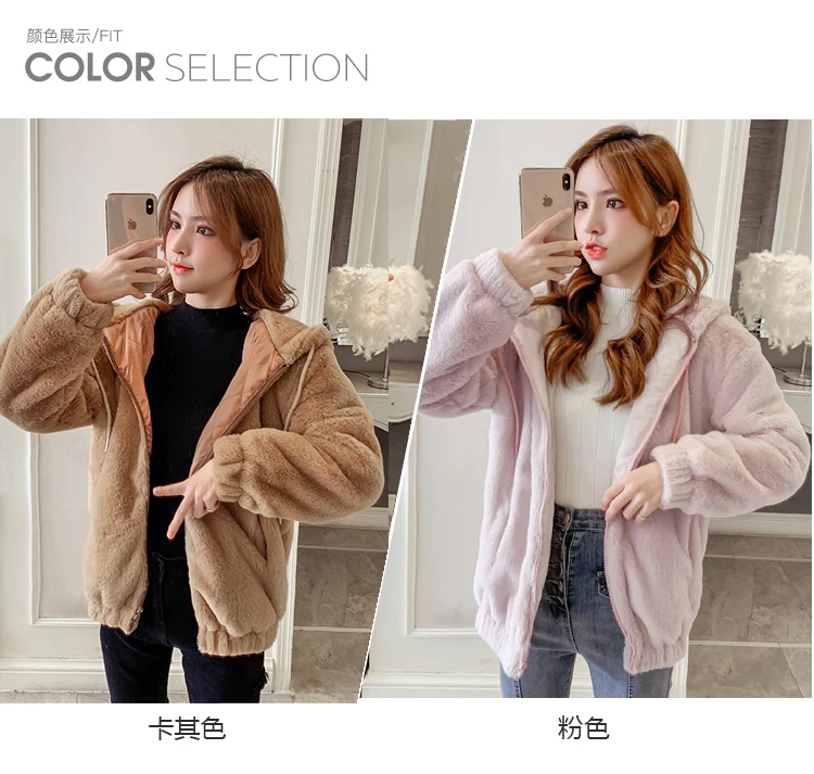 Rurouisbeir Winter New Korean Loose Plush Long Sleeves Velvet Fur Sweatershirt Hooded Jacket Female Coat
