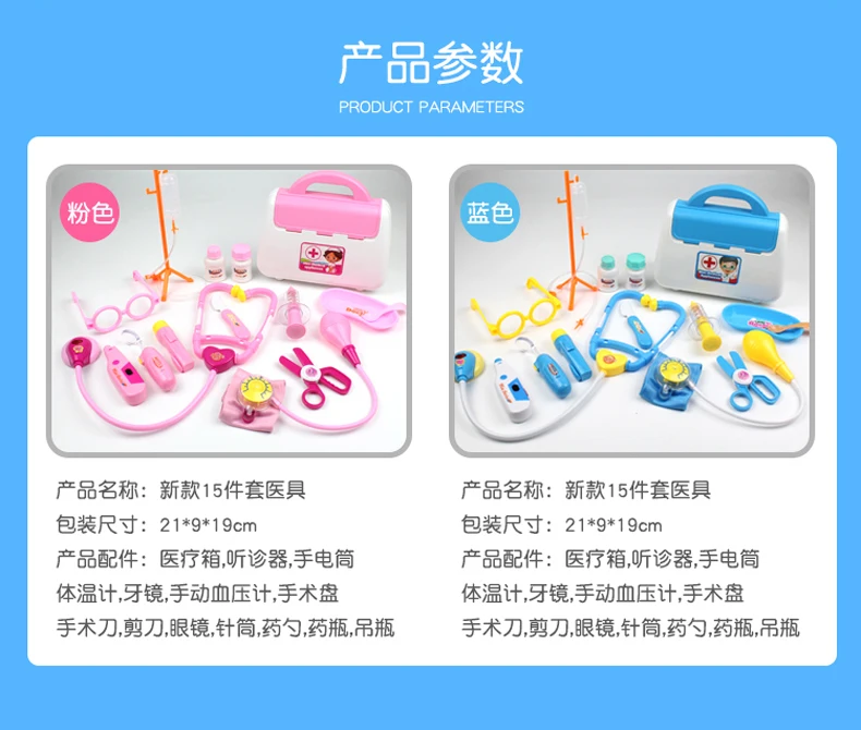 Маленькая игрушка Ling маленькая каждая семья мальчик дети есть доктор набор Echometer ребенок Категория продукта коробка инъекции медсестры