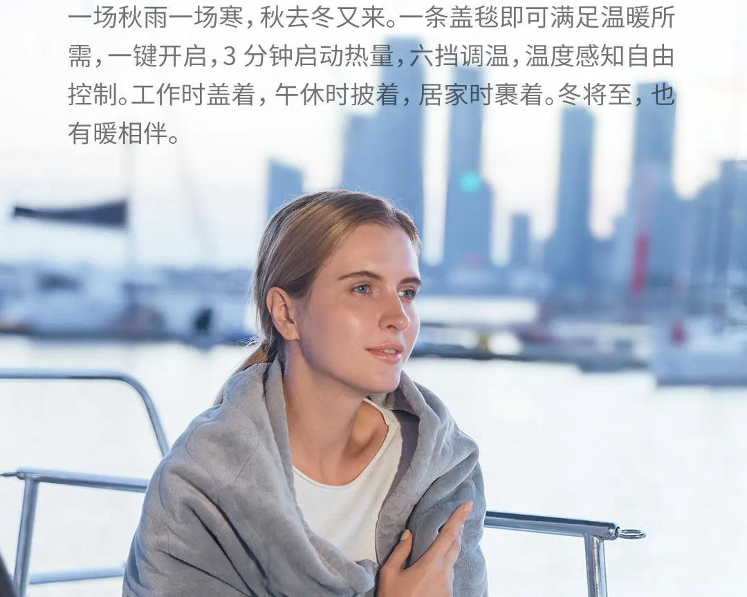 Xiaomi Американский Электрический нагрев многоцелевой одеяло 160*130 см одно одеяло с безопасной синхронизации умный контроль температуры