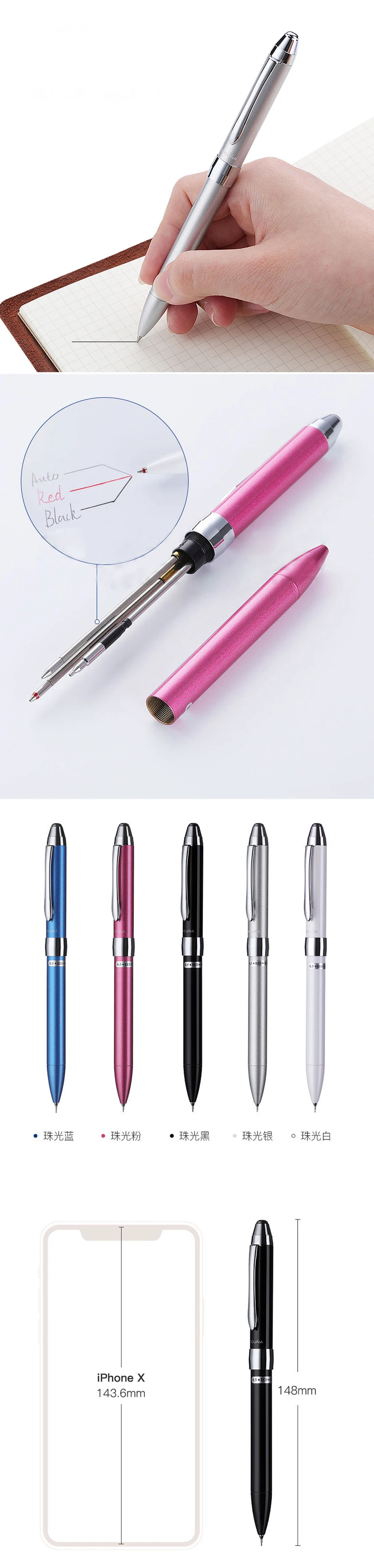 Японская многофункциональная ручка pentel, двухцветная Шариковая 