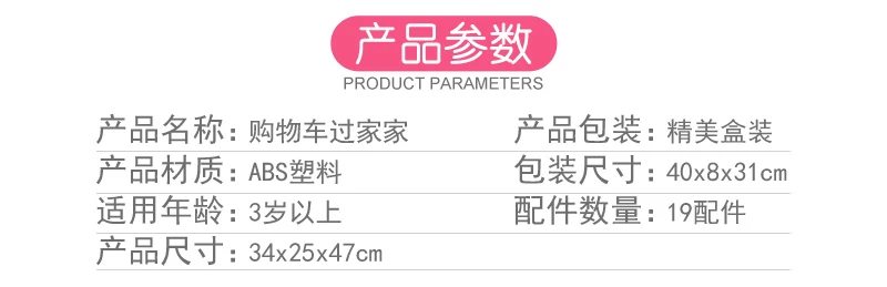 Shopping Cart Trolley Men's 2 Children Have Kitchen Supermarket Girls Every Family Toy Age of 3-5 Baby 10-30 yuan guang