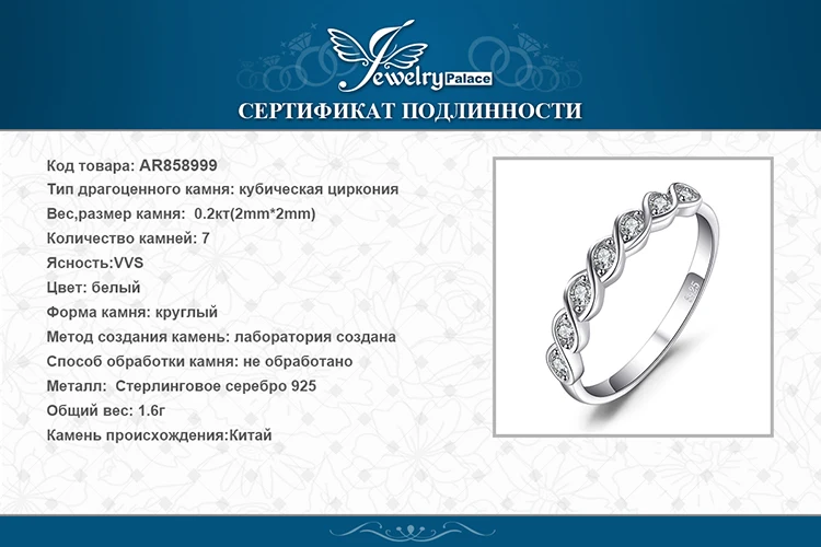 Jewelrypalace Классический круглый фианит Свадебные Promise Ring 925 стерлингов Серебряные Ювелирные Изделия Простые Свадебные Обручение кольцо