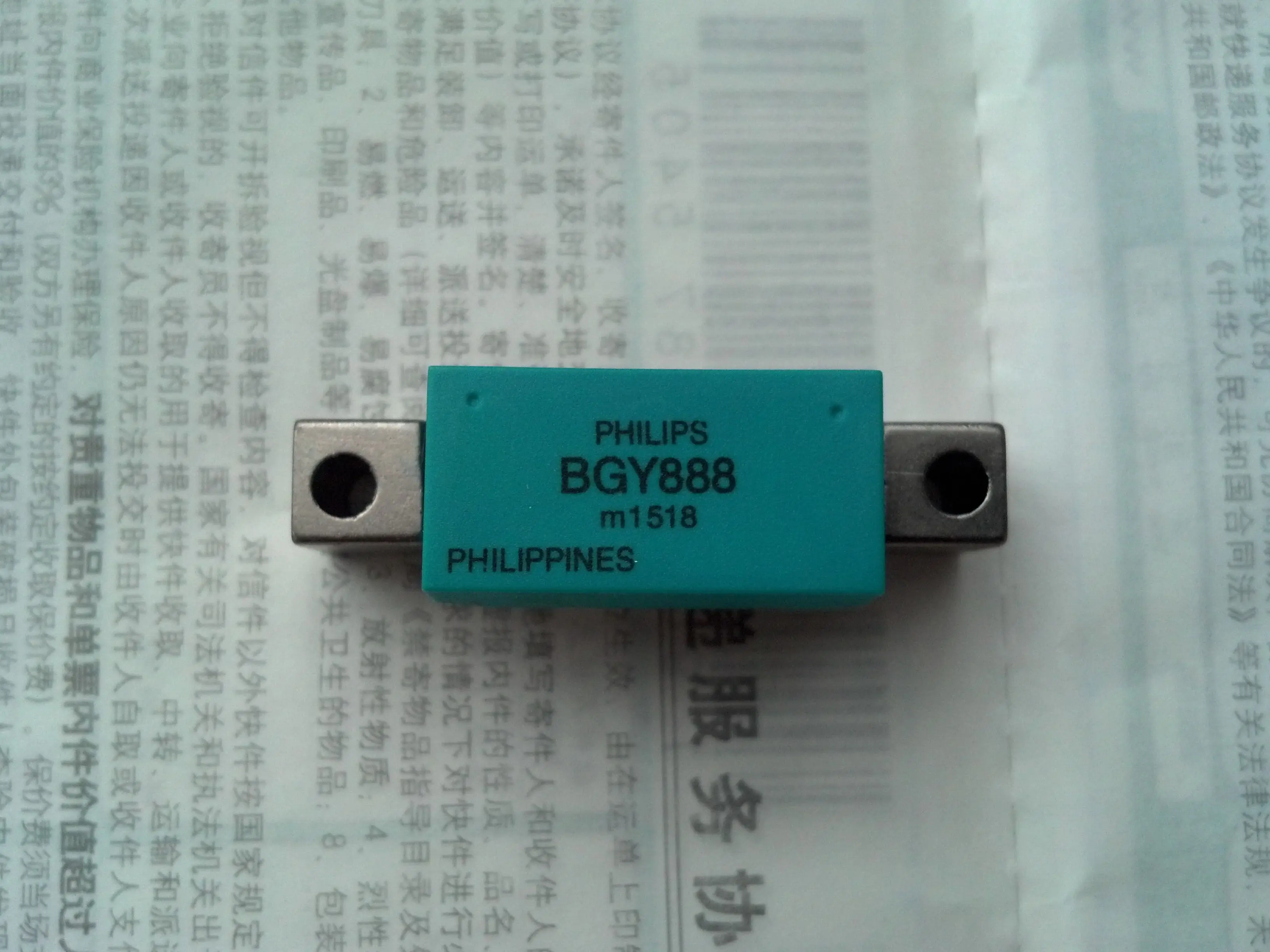 

BGY888 Domestic Cable TV Amplifier Module Transistor 10 Years Old Store Summer Promotion Price