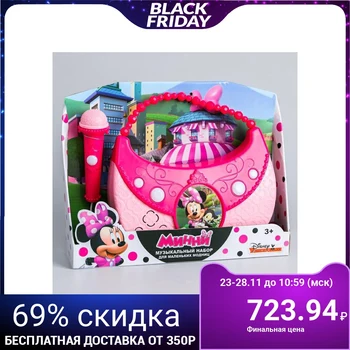 

Music microphone - purse "Minnie mouse" light, sound