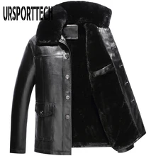 Новинка года, осенне-зимняя мужская куртка из толстой искусственной кожи с бархатом, Мужская модная повседневная теплая куртка в деловом стиле для мужчин, верхняя одежда
