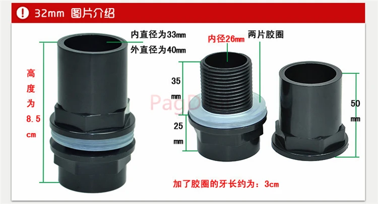 Bend Bulkhead05