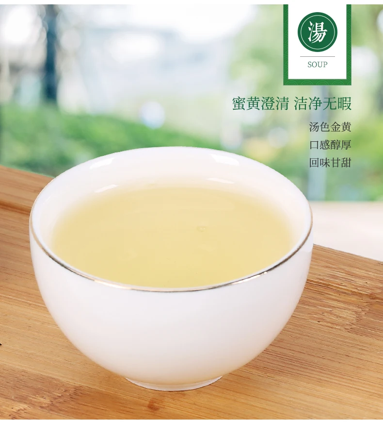 Oolong Tea Taiwan Tea Alishan Tea Green Food Soft Branch Oolong Tea Jinxuan Tea 150g 300g Bag