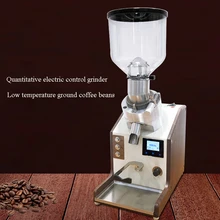 Количественная электронная кофемолка Италия электрическая Коммерческая кофемолка машина ретро-кофемолочная машина