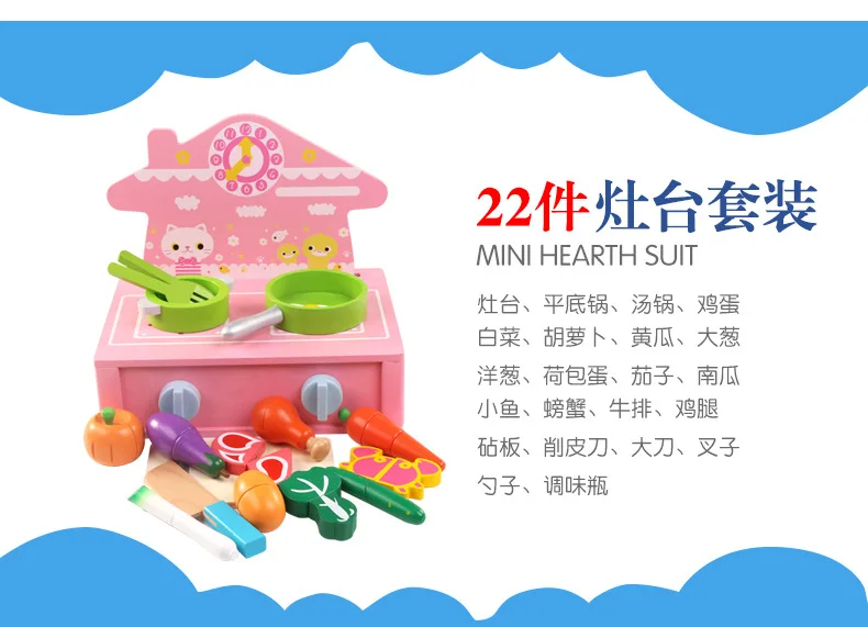 [Cloud Commercial Union] Model Cartoon Modeling Kitchen Stove Cooking Magnetic Cutting Children Home Educational Toy
