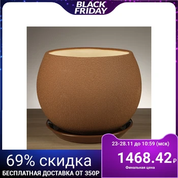 

Flowerpot "Ball" silk, color milk chocolate, 9 L