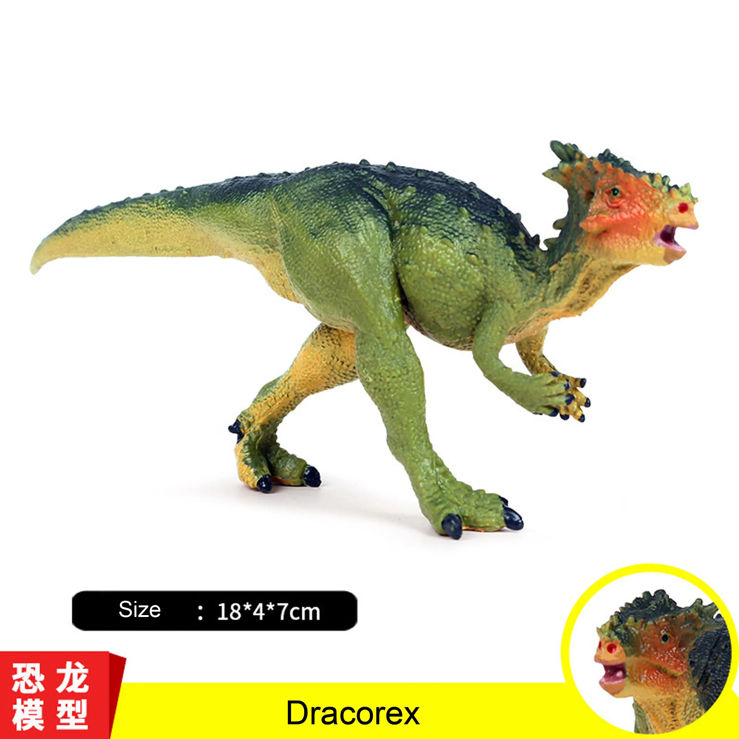 1pc solid deep green vivid lifelike Dracorex model popular dinosaur toy named for wizard school adorable party gifts for kids