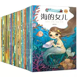 20 livros chinês e inglês bilíngue livro de história mandarim clássico contos de fadas personagem chinês han zi livro para crianças idade 0 a 9