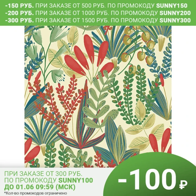 JF 3701 wallpaper grandeco (jungle fever) (1*12) 10,05x0,53 vinyl on Fleece  Interior