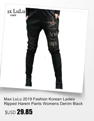 Max LuLu осенние модные корейские дизайнерские разорванный Гарем Брюки женские свободные панк дыры джинсы винтажные женские джинсовые брюки размера плюс