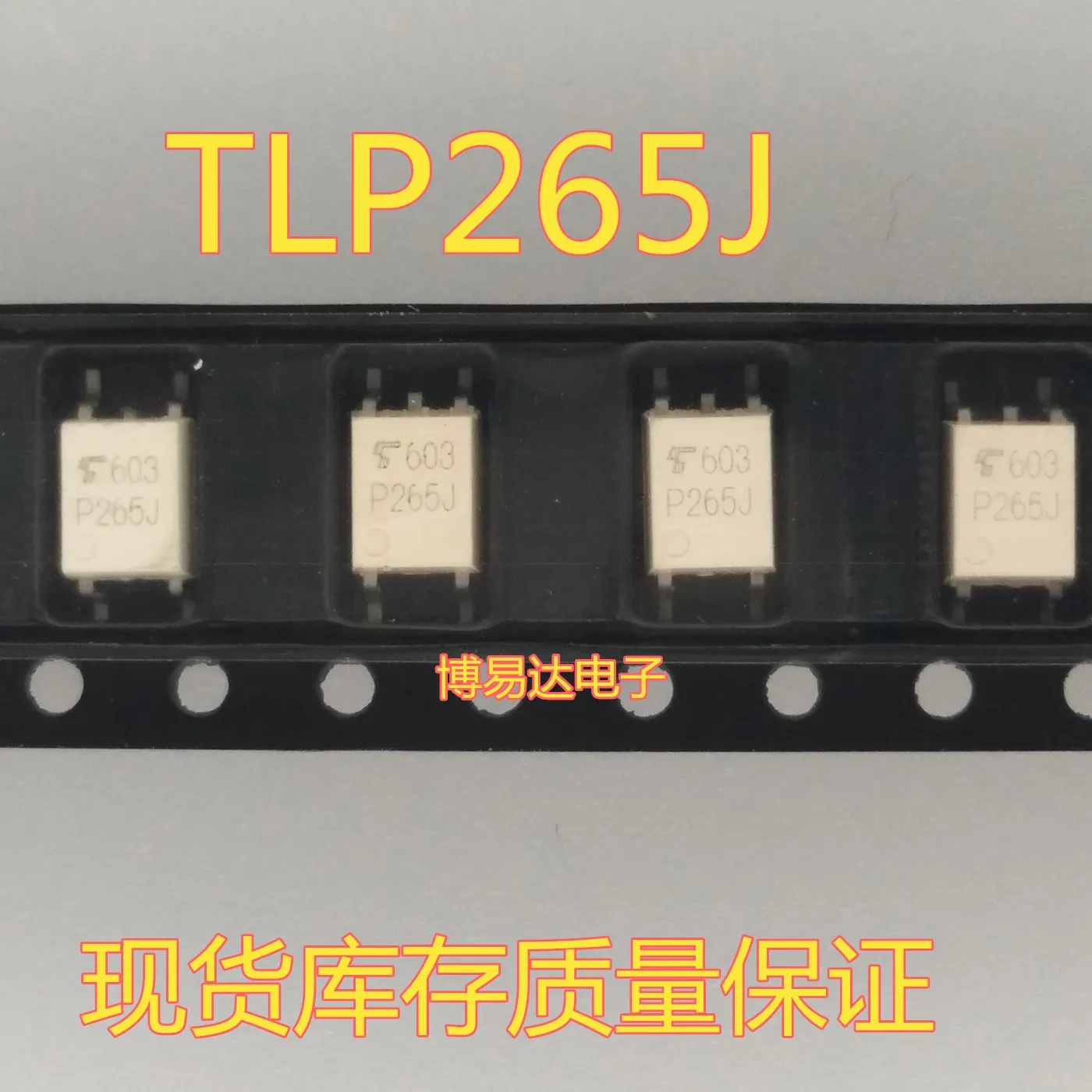 TLP265J лапками углублением SOP-4 (T7-TPL например (tensure TPRE | Обустройство дома