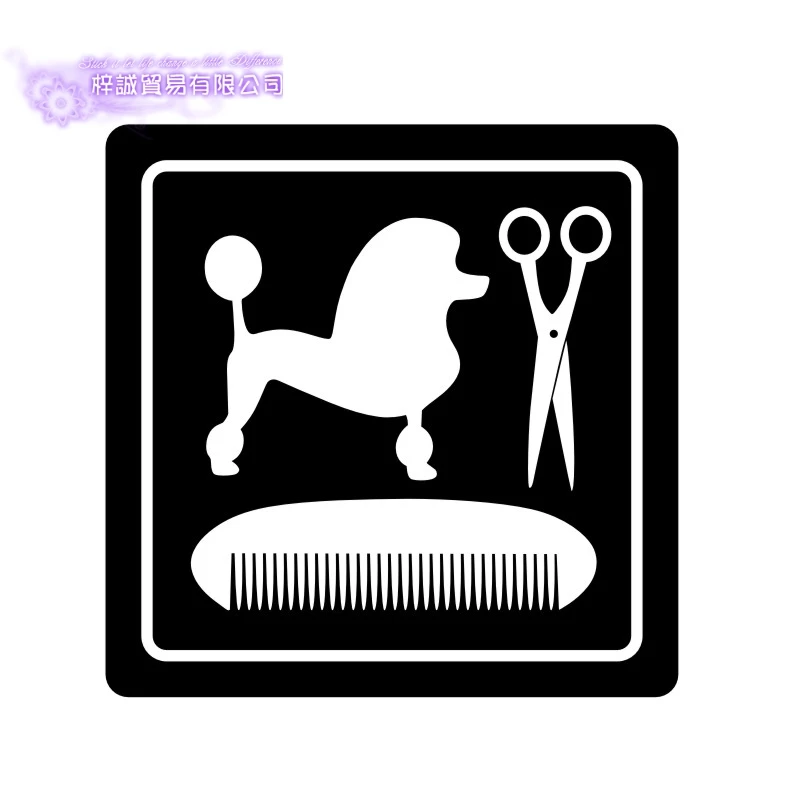 Grooming Salon Vinyl Wall Decal Pet Paw Quote Mural Art Sticker Shop Decorative Decoration | Дом и сад