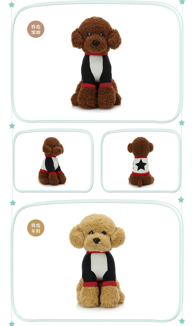 Puppy Toy Dog gou doll Birthday Poodle Model Stuffed Toy Doll CHILDREN'S Pillow Gift Women's