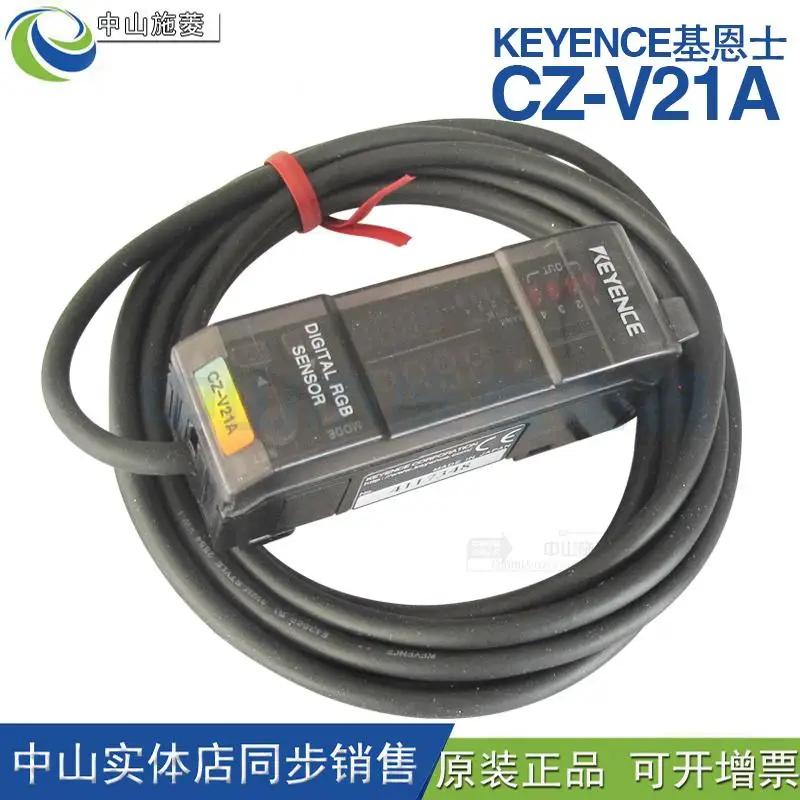 Цветная(RGB) цифровой лазерный датчик CZ-V1 CZ-V21A CZ-V21AP CZ-V22A CZ-V22AP