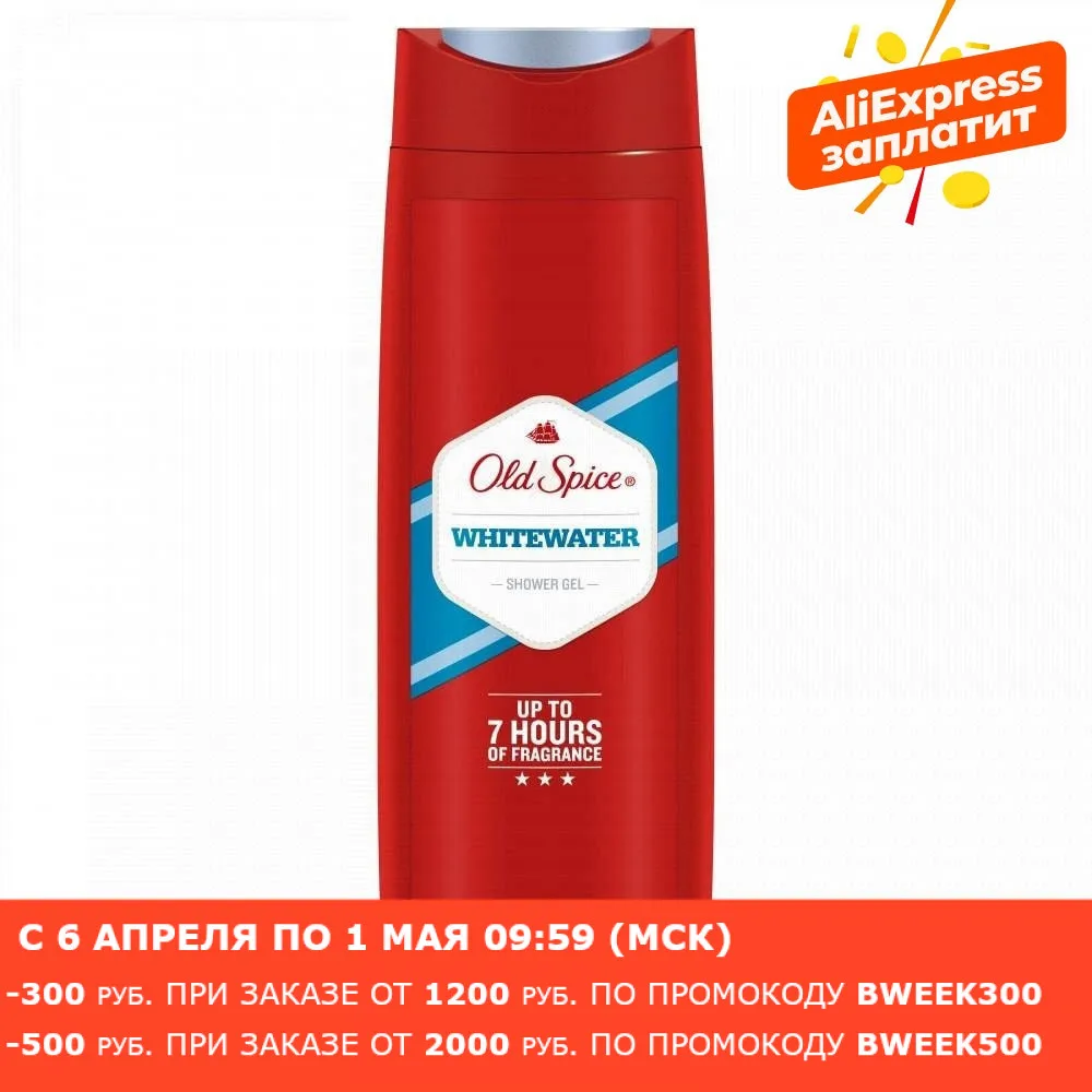 Гель для душа Old Spice Классический аромат Whitewater 400 мл. - изображение