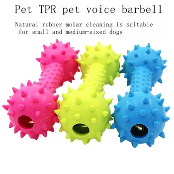 

TPR pet toys rubber sounding barbell barbell barbell barbell with barbell dog bite resistant molars toy supplies wholesale