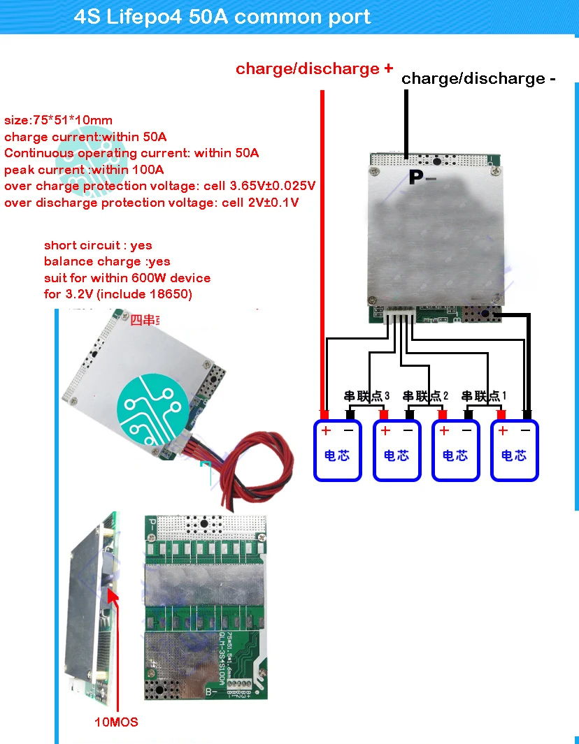 Плата защиты литий-железо-фосфатной батареи DYKB 4S 12 В Lifepo4 150A 100A 50A 3 2 в BMS PCM с