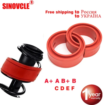 

TPUAMT 2PCS Car Shock Absorber Power Auto-Buffers Spring Bumpers A/B/C/D/E/F Type Universal For Cars Cushion Suspension Buffers