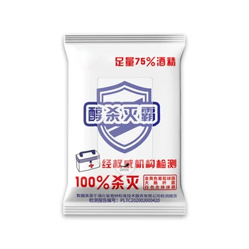 

10pcs / Pack Sterilizing Non-Woven Wet Wipes Anti-Bacteria Alcohol Sterilizing Wipes Portable Wet Wipes Sterilized Paper Towels