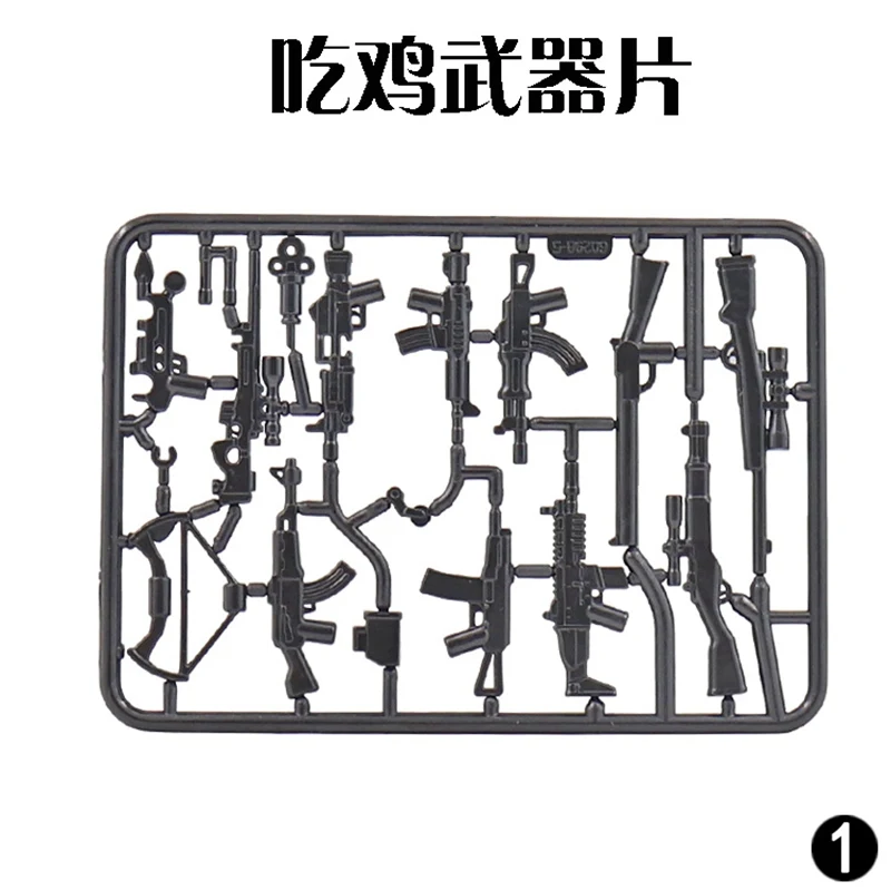 

Legoing Military Gun Model Diy MPJ021 Weapon Piece Ww2 Set Chicken Dinner Accessories Building Blocks Arms Toy Legoings Military