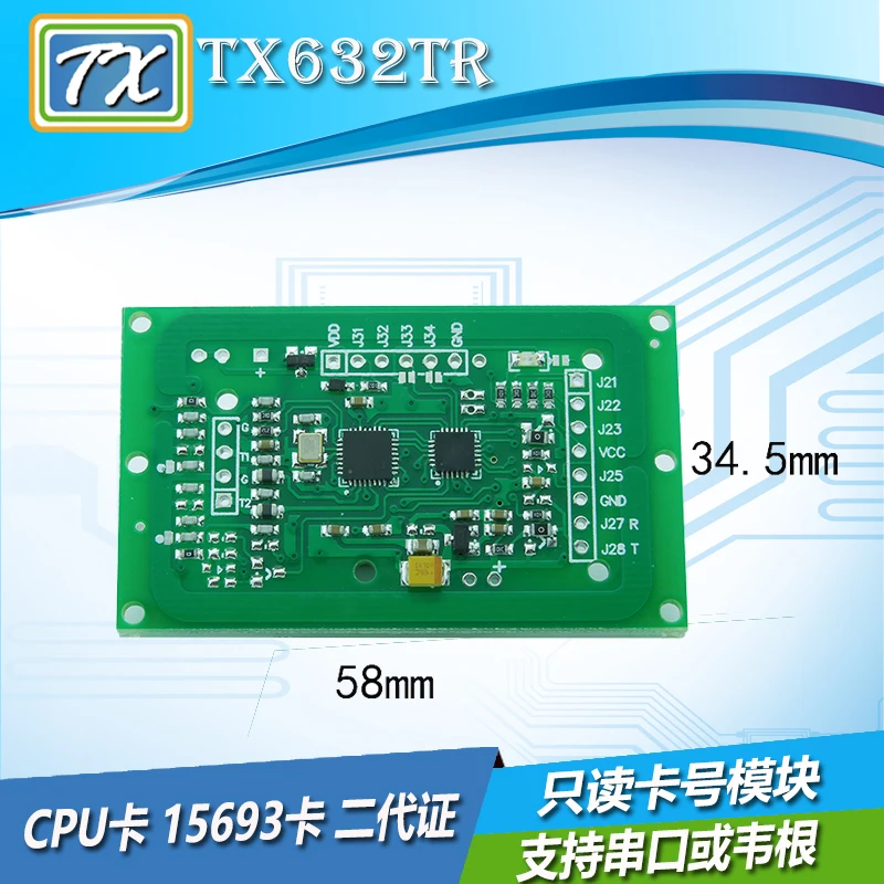 TX632TR Second Generation License TypeB CPU Card Number Mifare One M1 15693 Card Swipe Card Reader