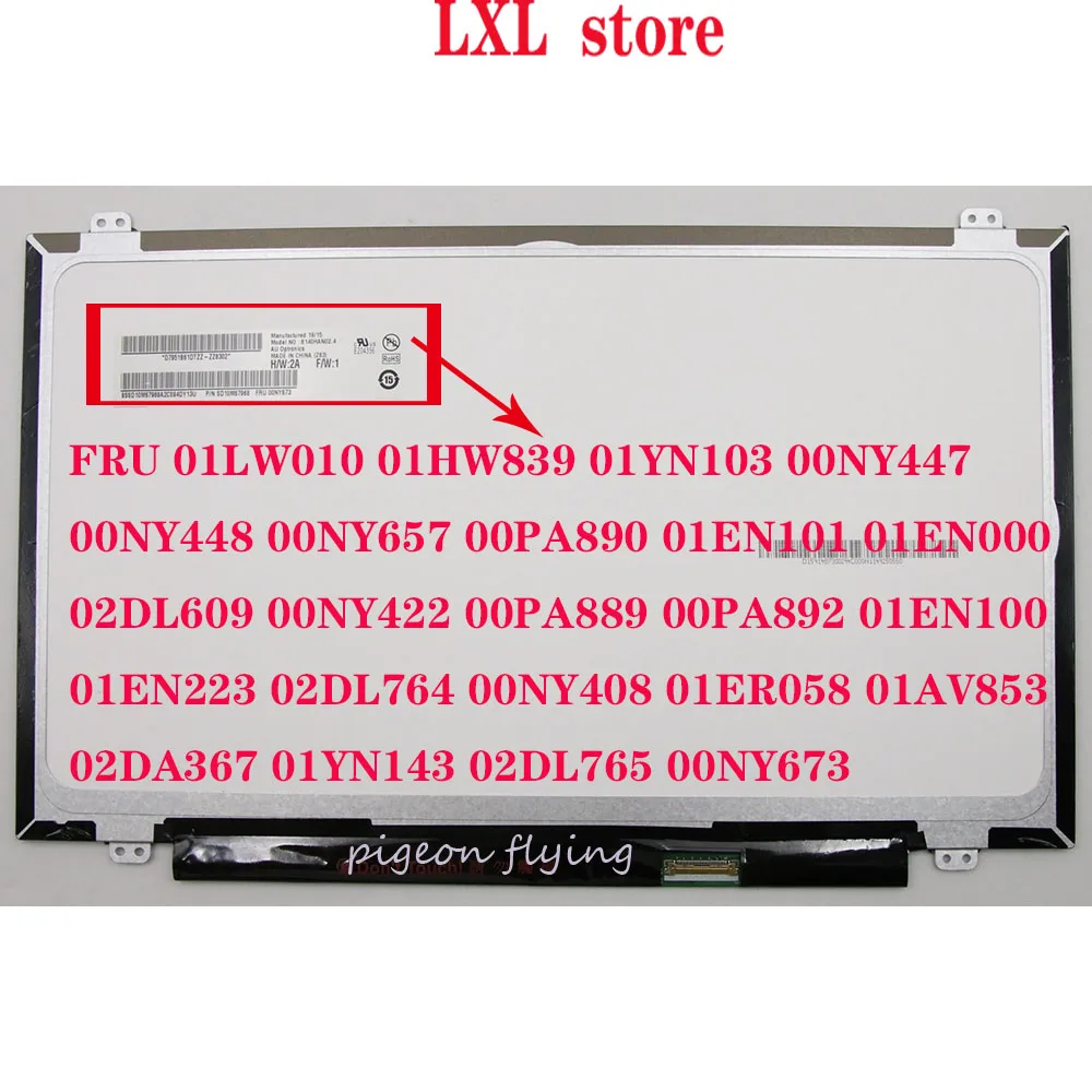 L480 ЖК-экран для ноутбука lenovo Thinkpad 14," FHD 1920*1080 ips 30pin матовый FRU 02DA367 01EN223 00NY673 02DL764 ТЕСТ ОК
