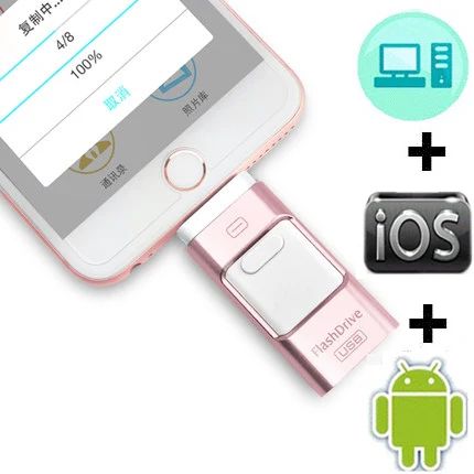 USB флеш-накопитель 3,0 OTG USB флэш накопитель для Iphone 5/5S/5c/6/6 Plus/7/ipad/Android флешки USB мини флэшки USB флэш-памяти металла 128 Гб 64 ГБ USB флэш-память