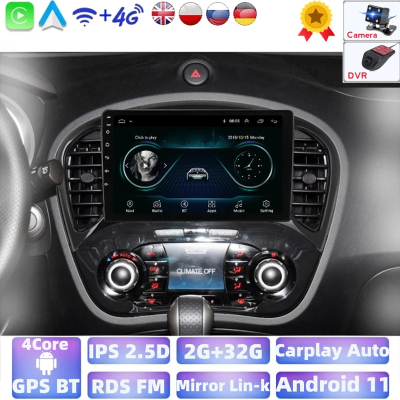 Автомобильный мультимедийный видеоплеер Android 2G + 32G 2.5D для Nissan Juke 2010-2014