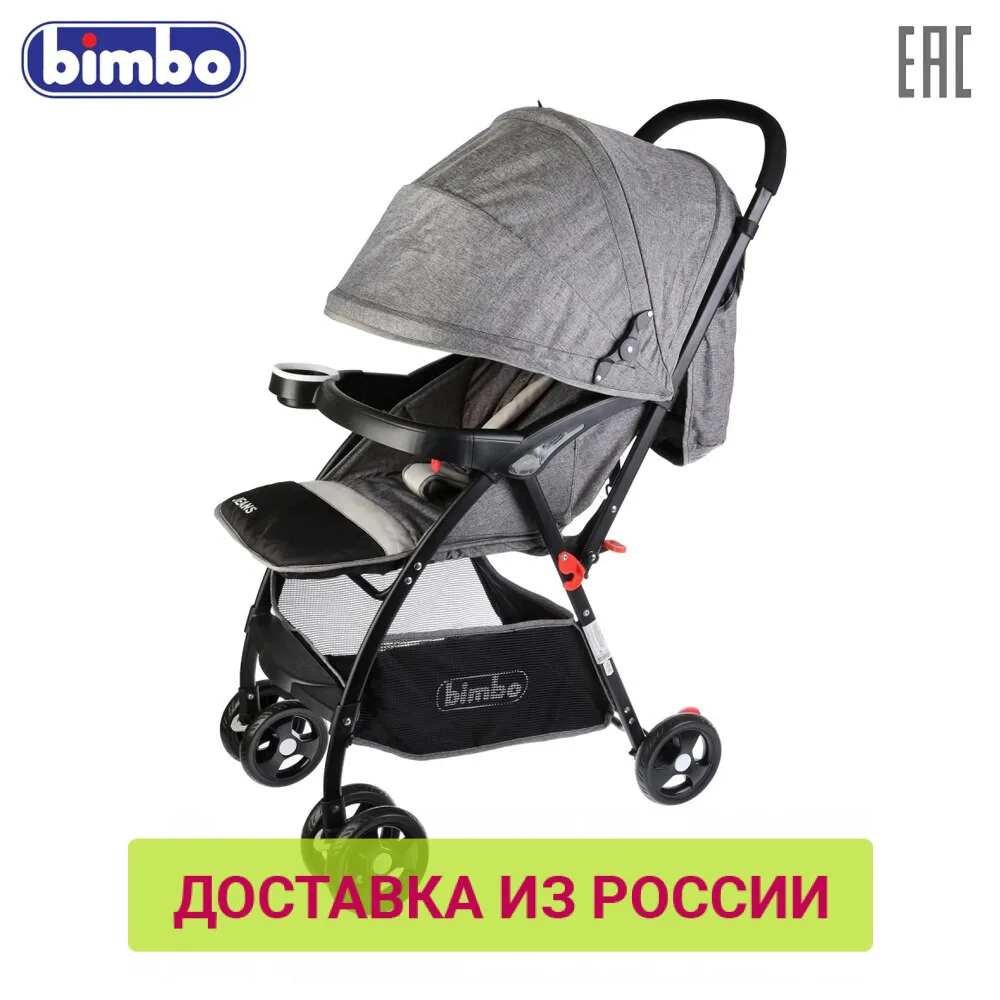 Коляска прогулочная BIMBO колеса 6*5 5 глубокое канапе съемный поднос цвет серый
