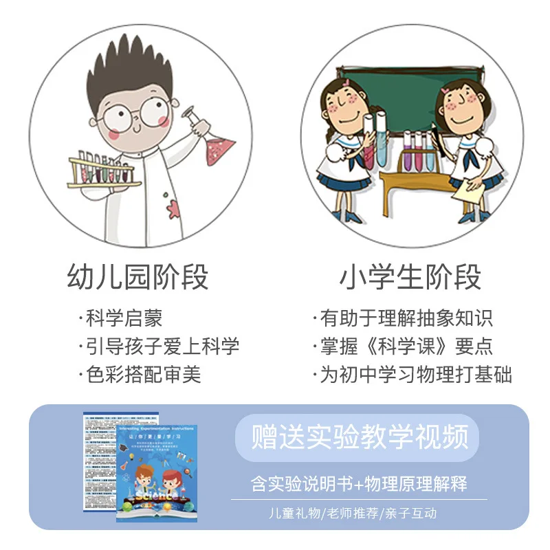 

Science And Technology Small Production Creative Self-Made Vacuum Cleaner Toy Handmade DIY Materials Whole Set China Science Pub