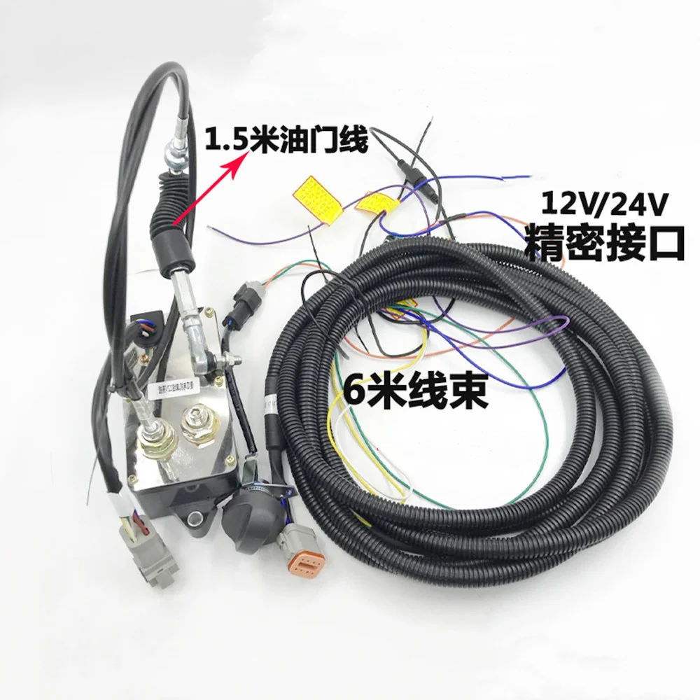 ピロット様 Universal Throttle Motor Fool Throttle Motor Automatic Idle