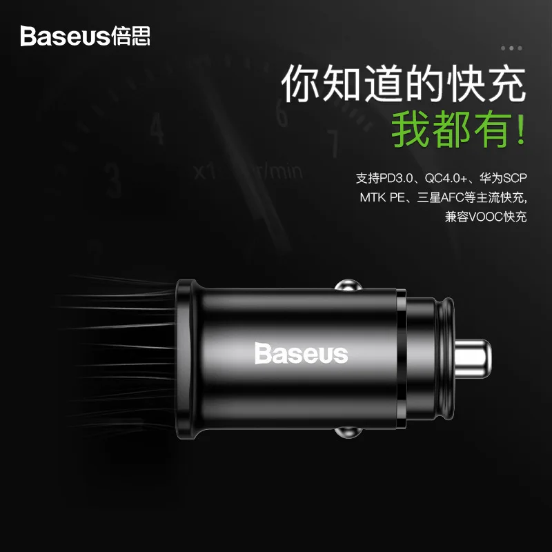 

BASEUS Square Indicator PPS Mini Smart Fast-Charging Car Mounted Charger (Pd + QC Double Fast Charge) 30W