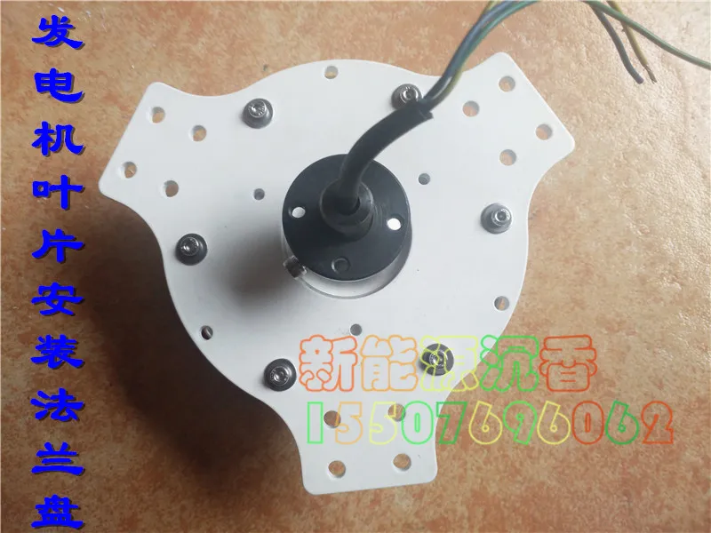 

Low Speed Generator Bracket Flange Plate Mounting Plate Impeller Mounting Plate