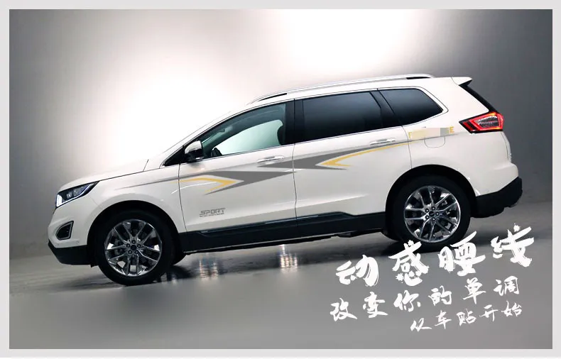 Наклейка для Ford Edge Body внешняя декоративная наклейка на уровне талии крутая наклейка динамическая наклейка на боковой стороне автомобиля