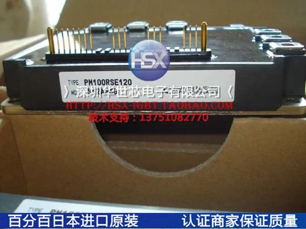 Япония PM100RSE120 PM150RSE120 силовой модуль IPM 100A1200V-SZHSX