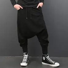 Горячее предложение осенние мужские новые модные персонализированные брюки с низким вырезом свободные штаны-шаровары