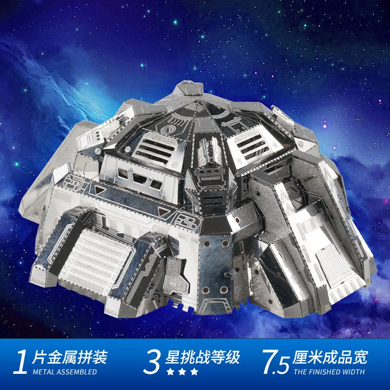 

Silver Terran Fortress Metal Material DIY Splicing Toy Model High-End Gift