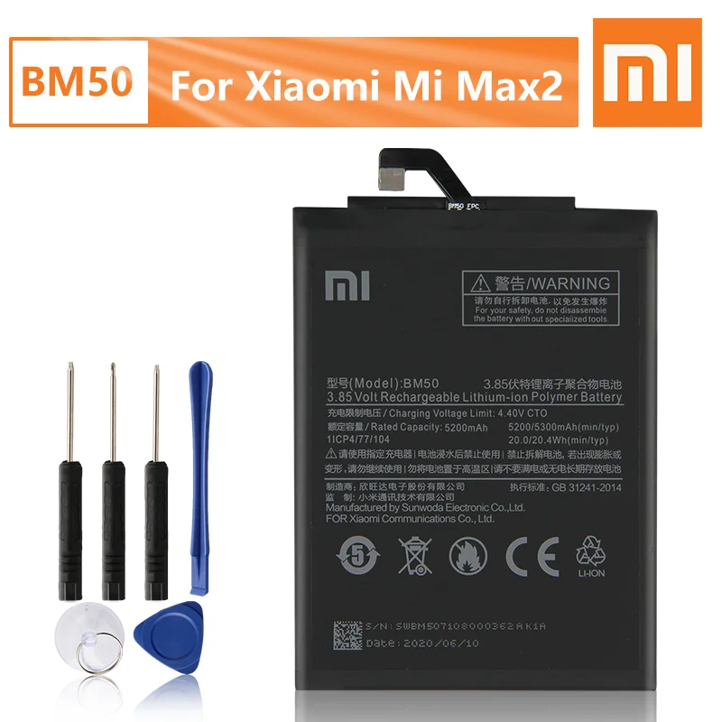 Оригинальный аккумулятор Xiao Mi BM50 для Xiaomi Max 2 Max2 сменная батарея телефона 5300 мАч с