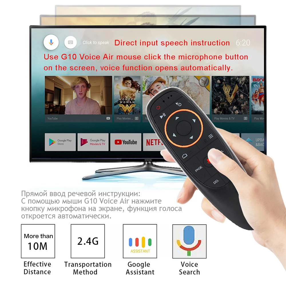 Mecool G10 Air Mouse Voice Remote Control 2-1