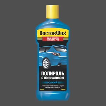

Цветной полироль с полифлоном. Синий