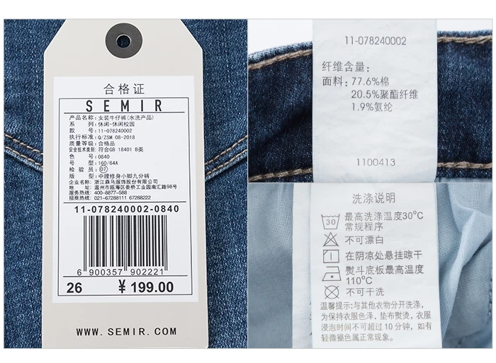 Женские джинсы SEMIR, новинка, зимняя Корейская версия, тонкие укороченные штаны, тонкие Стрейчевые женские штаны, хлопковые джинсы