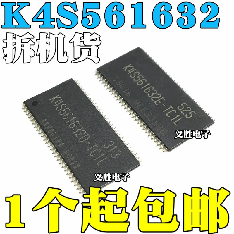 5 шт./лот K4S561632D-TC1L A-TC1L B-TC1L C-TC1L E-TC1L SD32M TSOP54High качества/