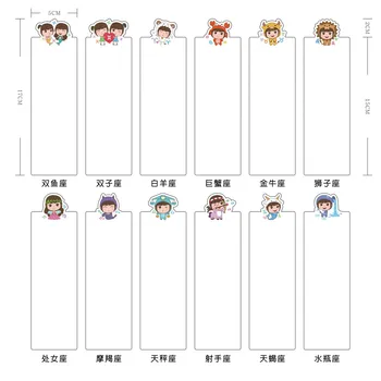 

Constellation and paper tape sub-packages Cute wind sub-packages 12 sheets of packaging PP sub-packages